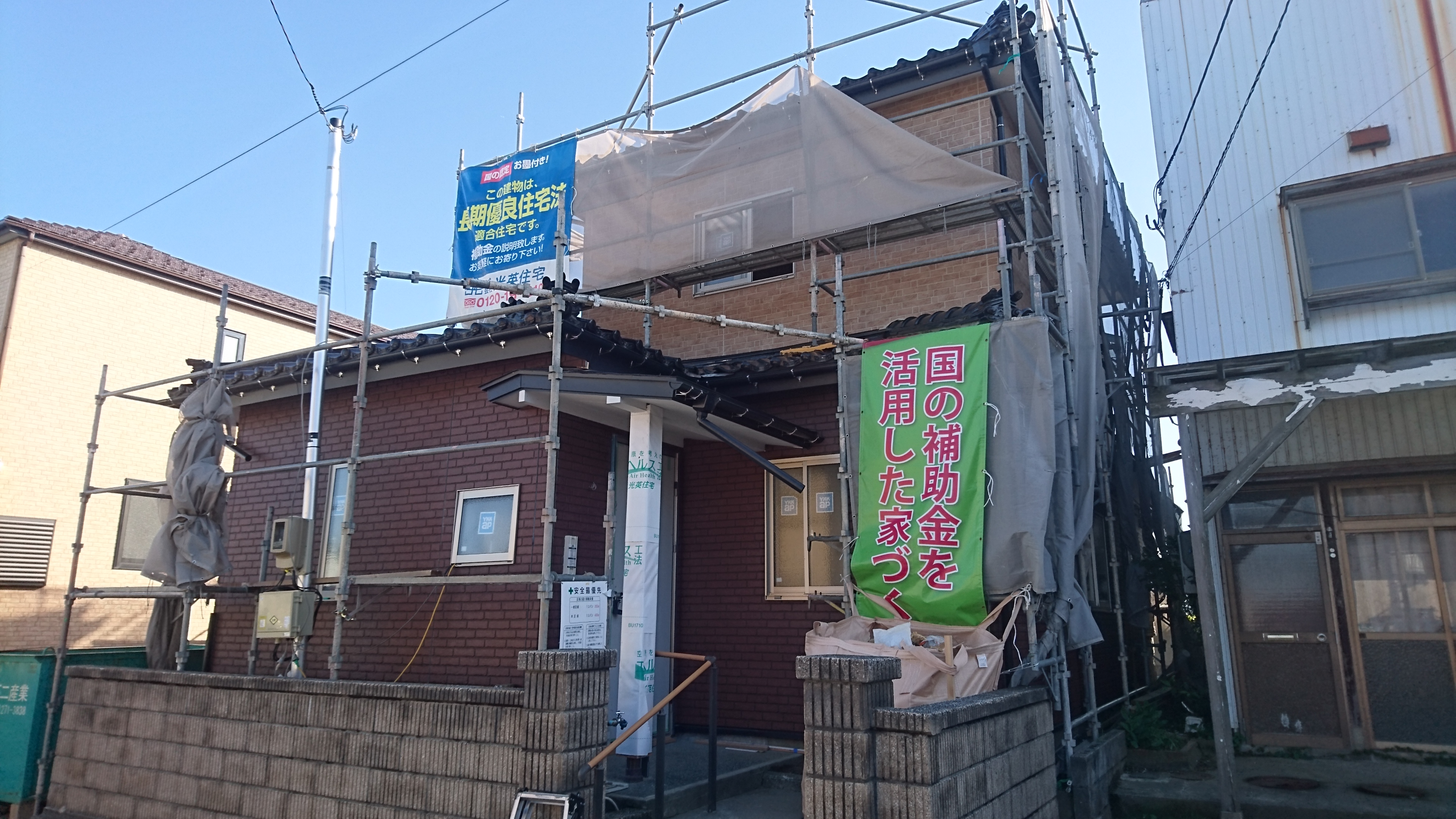 外壁施工.JPG