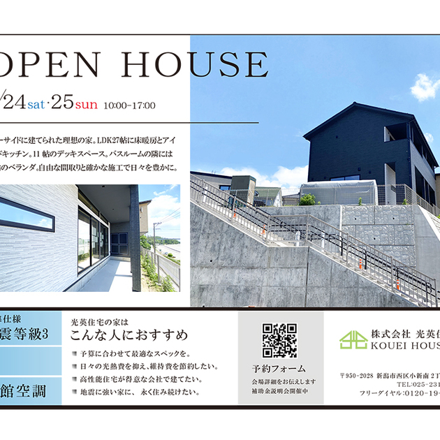 意地の都市住宅 2 都市住宅 雑誌 バックナンバー 2- メルク堂古書店