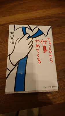 リフォーム完成見学会開催中!