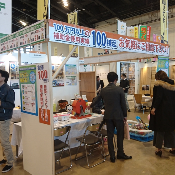 加藤竜太 の記事 Koueiスタッフブログ 新潟市の注文住宅 リフォームの光英住宅