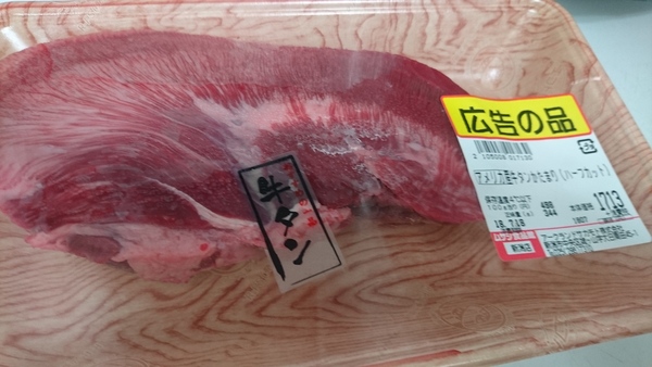 今年も開催します！お客様感謝祭in五十嵐浜