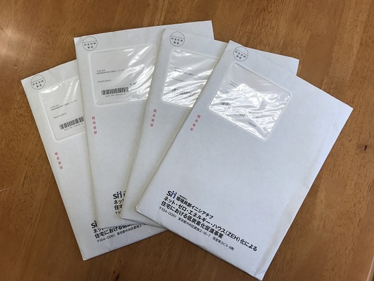 平成30年度ZEH支援事業交付決定