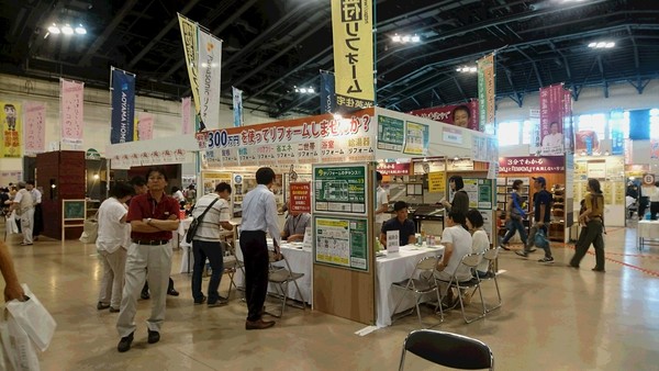 日報『住まいのリフォームフェア』ご来場ありがとうございます。