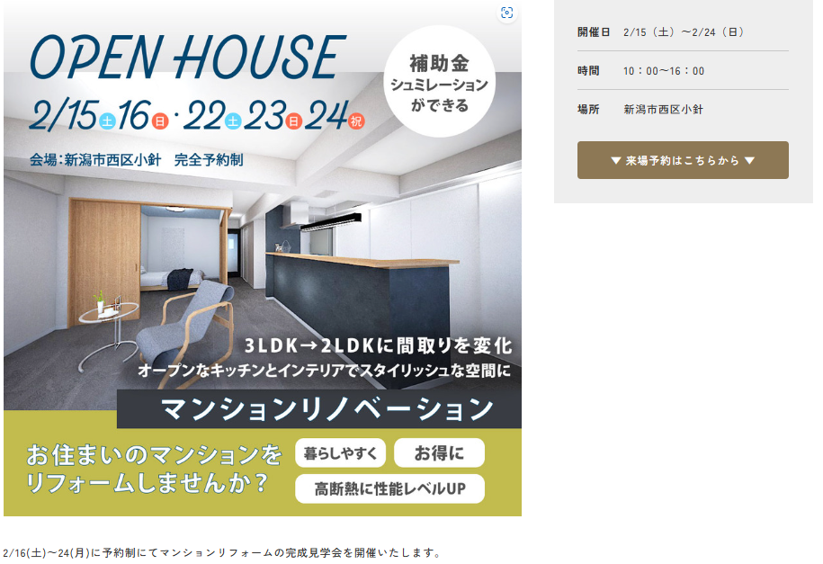 スクリーンショット 2025-02-14 173655.png