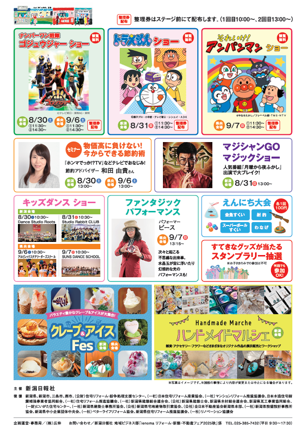 スクリーンショット 2025-07-25 172448.png