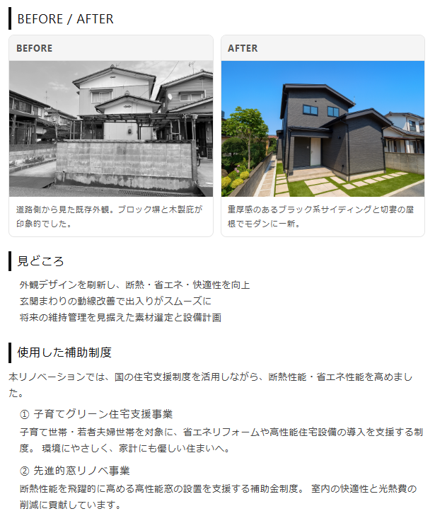 スクリーンショット 2025-10-31 173250.png