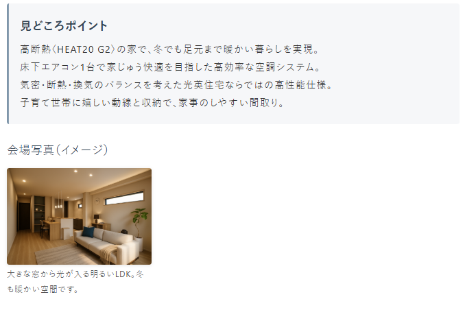 スクリーンショット 2025-11-28 170743.png