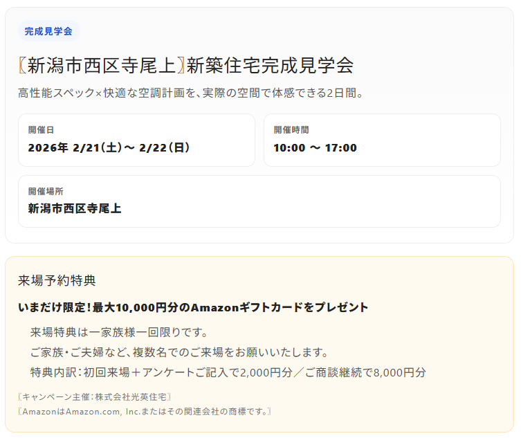 スクリーンショット 2026-02-20 180738.png