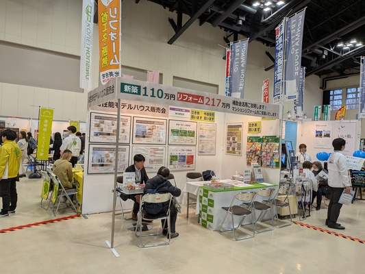 本日よりienoma（いえのま）　開催してます！