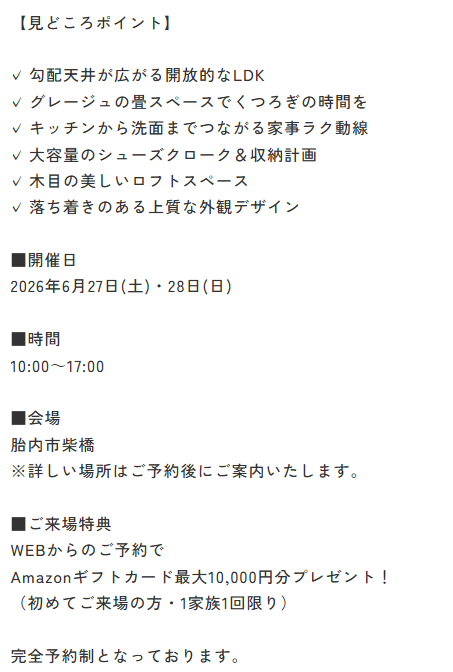 スクリーンショット 2026-06-26 170042.png