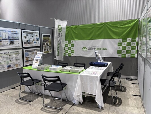 【明日から開催！】家づくりナビフェスタに出展します