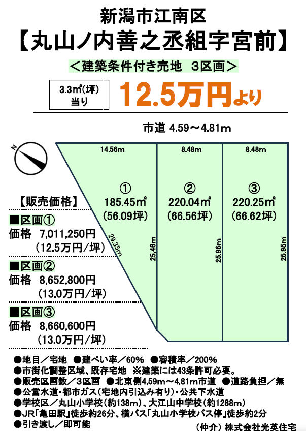 スクリーンショット 2026-06-19 173833.png