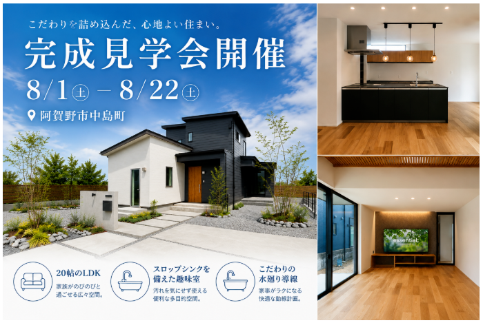 スクリーンショット 2026-07-31 182102.png