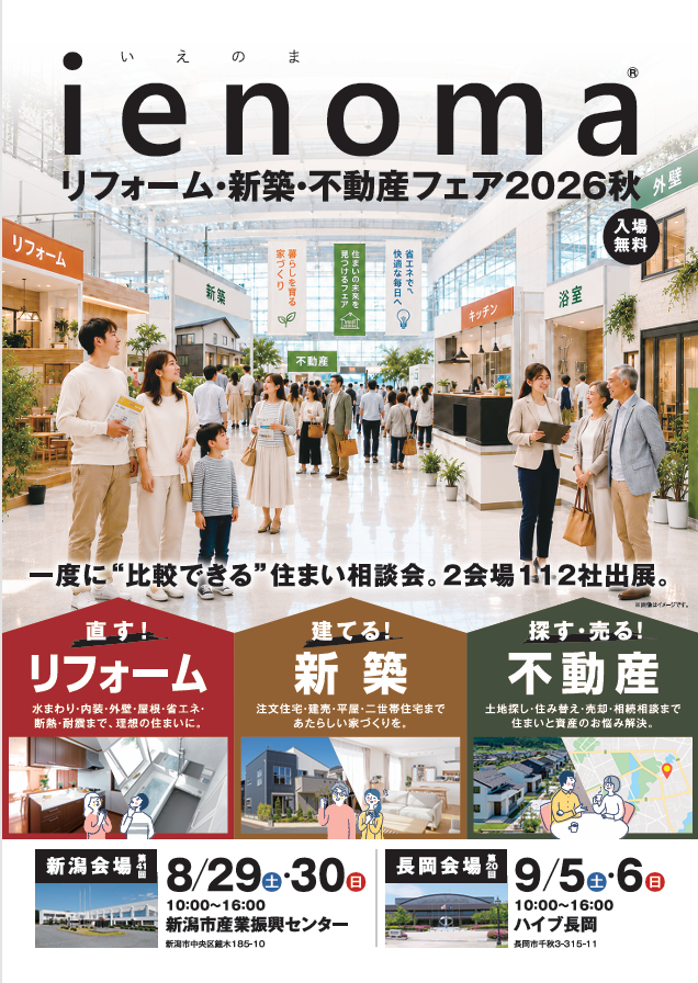 スクリーンショット 2026-08-28 172702.png