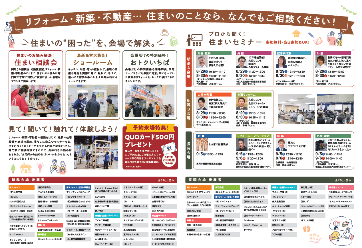 スクリーンショット 2026-08-28 172748.png