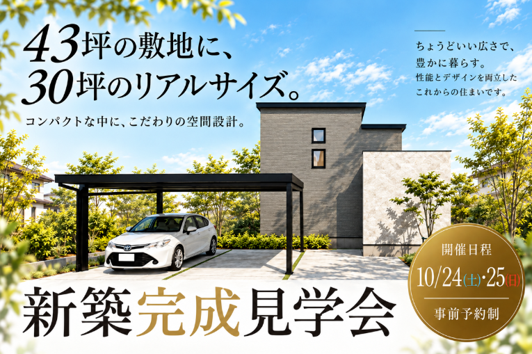 スクリーンショット 2026-10-23 182541.png