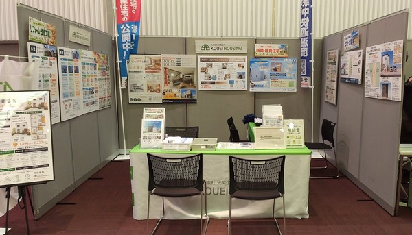 家づくりナビフェスタ　ご来場のお礼
