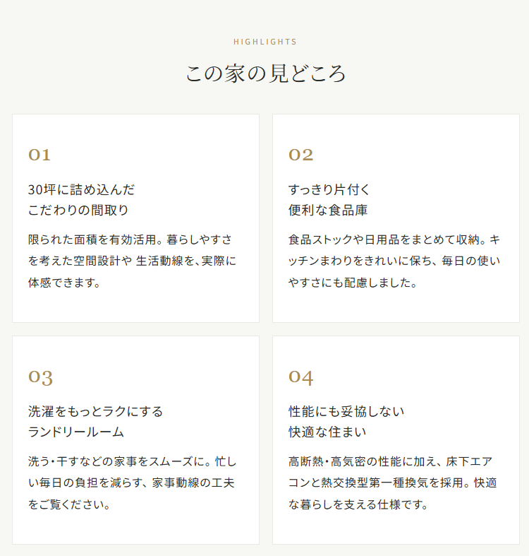スクリーンショット 2026-10-23 182617.png