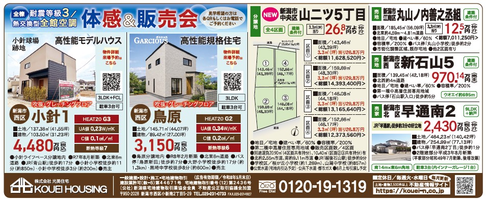 スクリーンショット 2026-05-10 184434.jpg