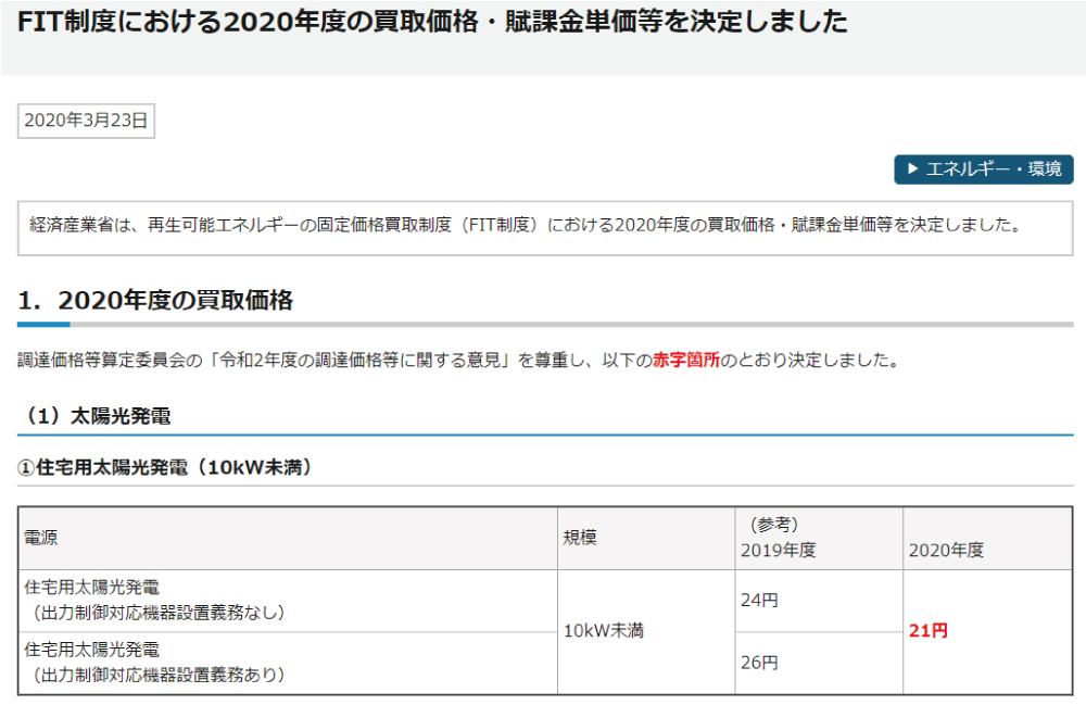 買取価格.jpg