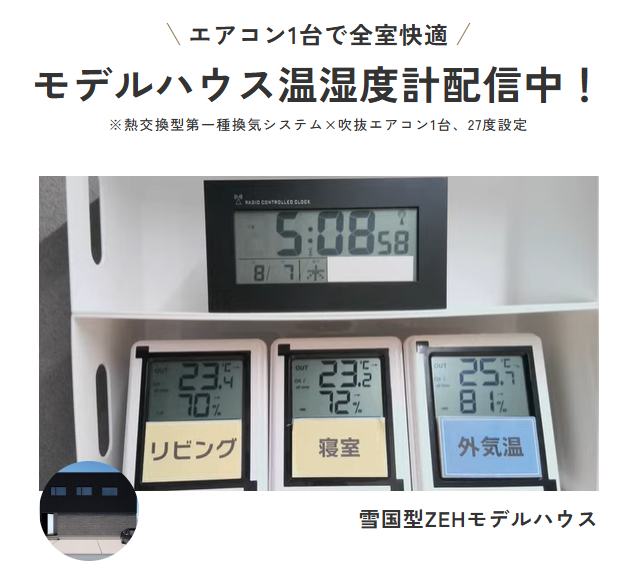 スクリーンショット 2025-08-07 170936.png