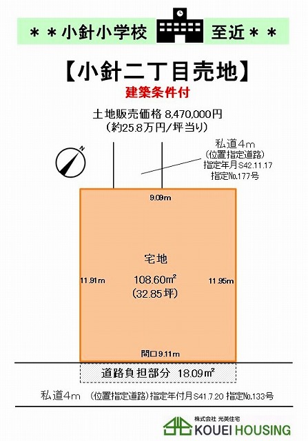 555 スクリーンショット 2026-06-07 143012.jpg