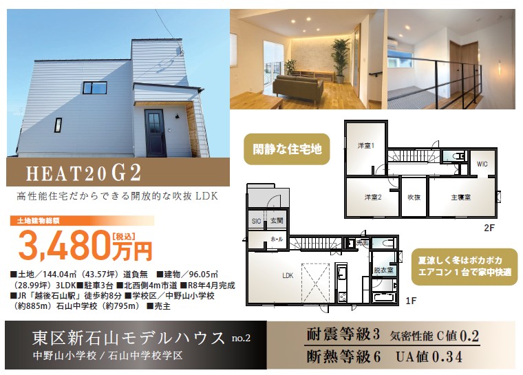 555 スクリーンショット 2026-05-24 165847.jpg