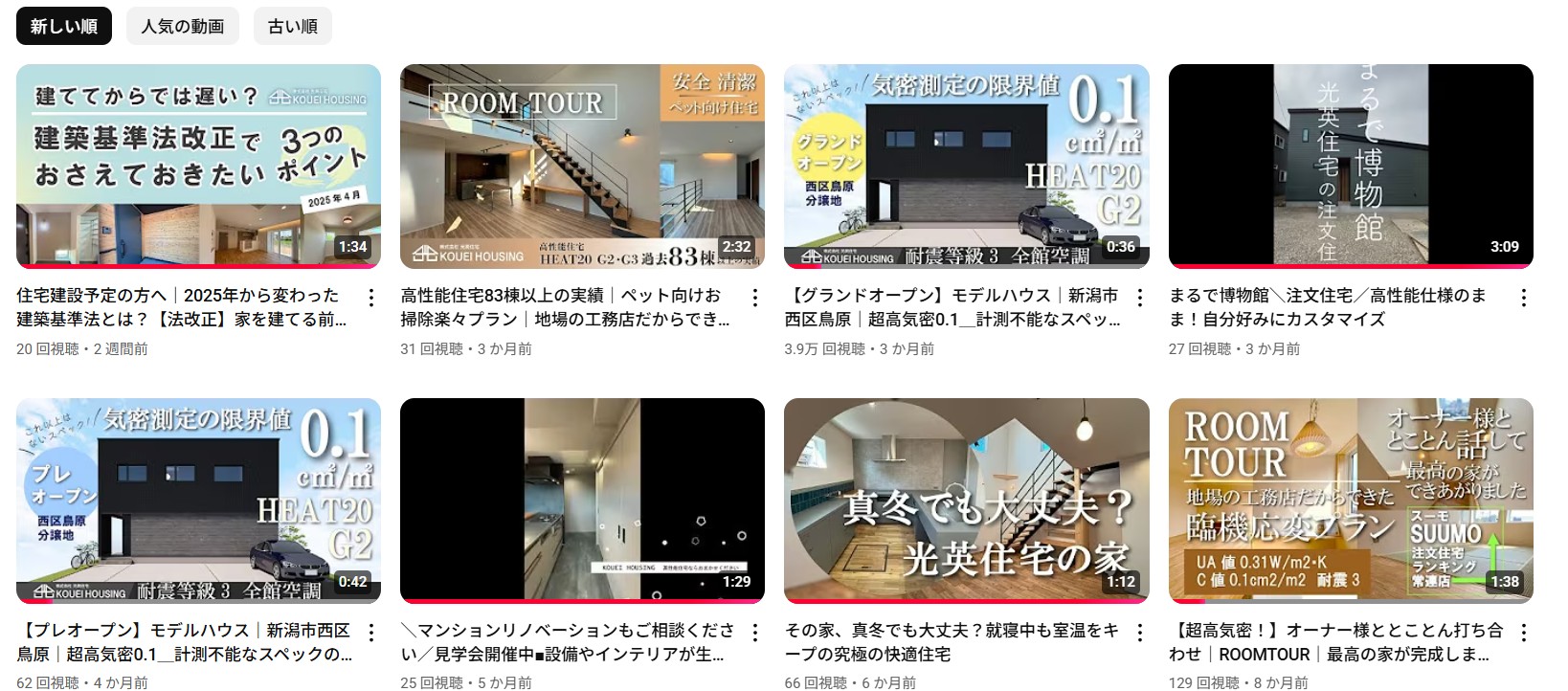 スクリーンショット 2025-08-04 170245.jpg