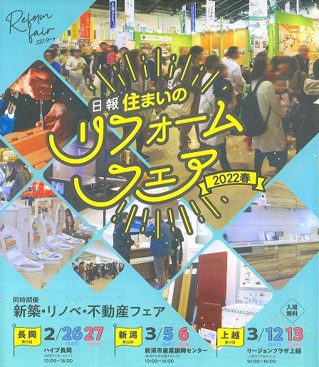 20220227184736_00001 チラシ999.jpg