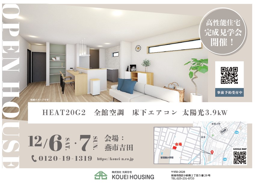 スクリーンショット 2025-11-21 134935.jpg