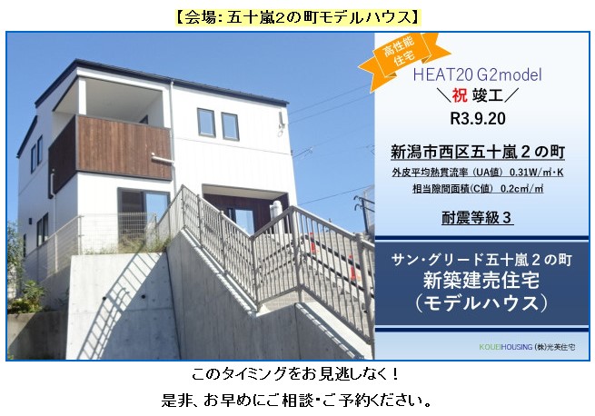 ブログ③　スクリーンショット 2023-02-12 164007.jpg