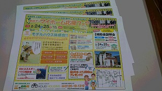 売家購入+リフォーム 東区山木戸、築25年の新耐震基準N様邸の着工