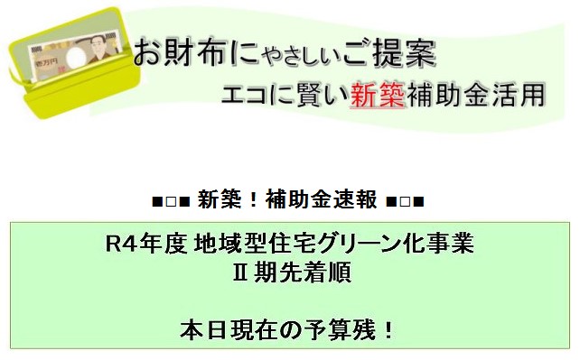 ブログ①　スクリーンショット 2023-02-12 163812.jpg