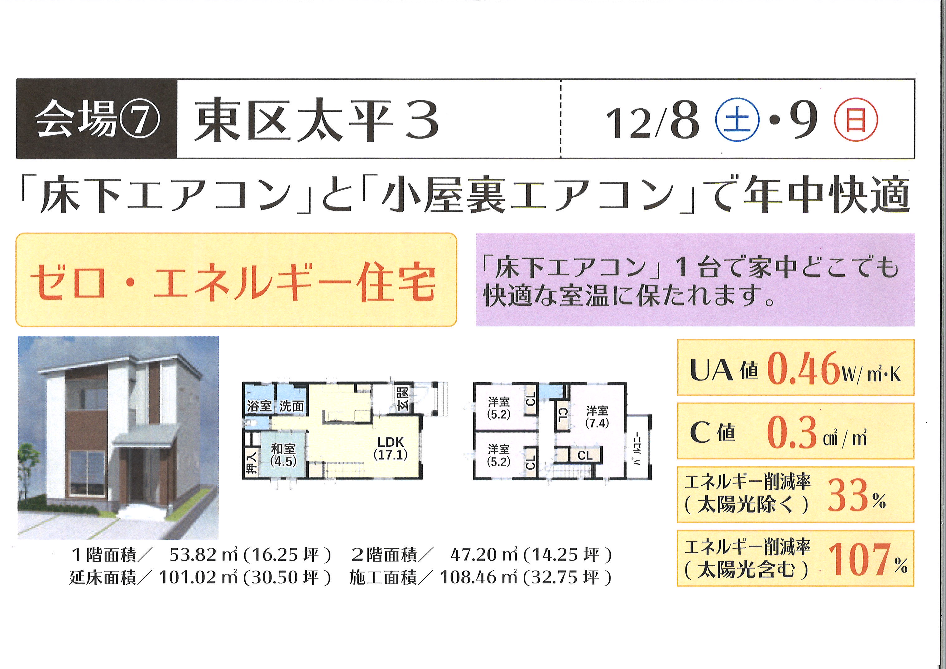 太平12-8.9.jpg