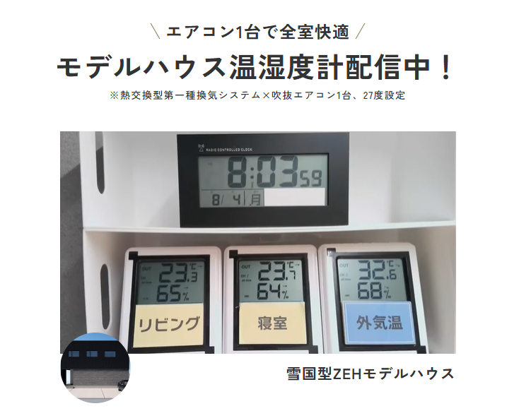 スクリーンショット 2025-08-04 174038.png