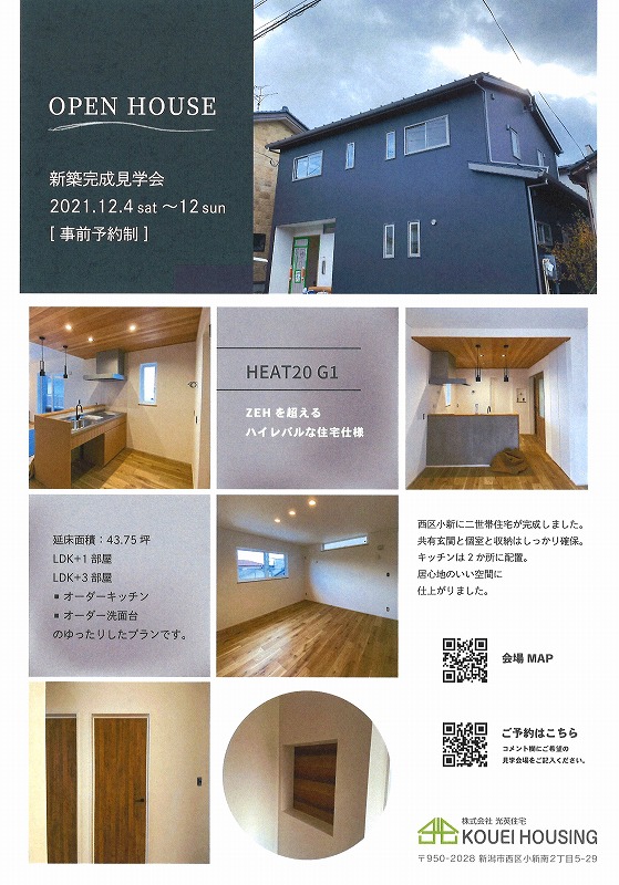 20211205190810_00001 7777777.jpg