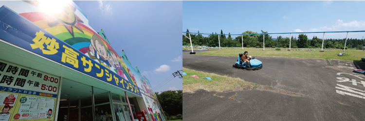 妙高サンシャインランド.jpg