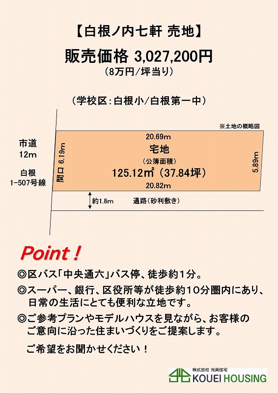 スライド0.jpg