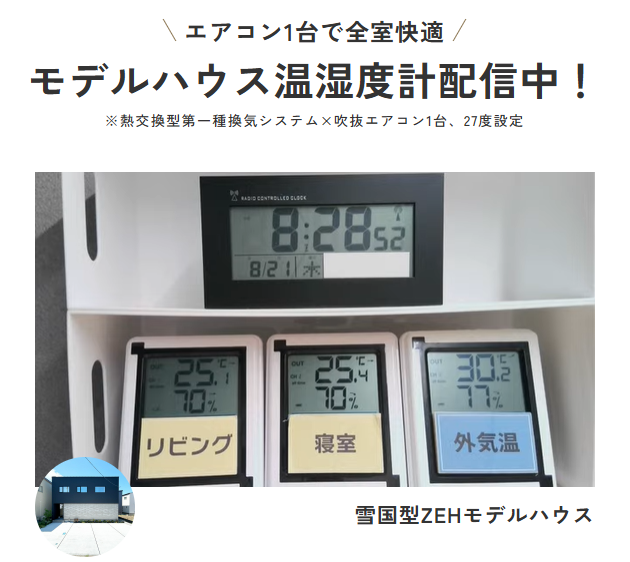 スクリーンショット 2025-08-21 082904.png