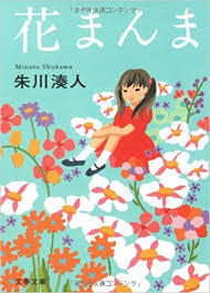 今日はこどもの日