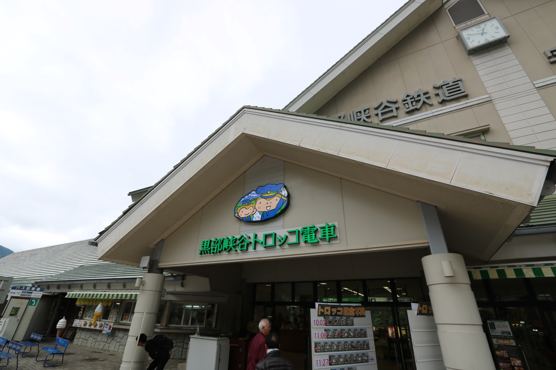 KQBR5694.JPG