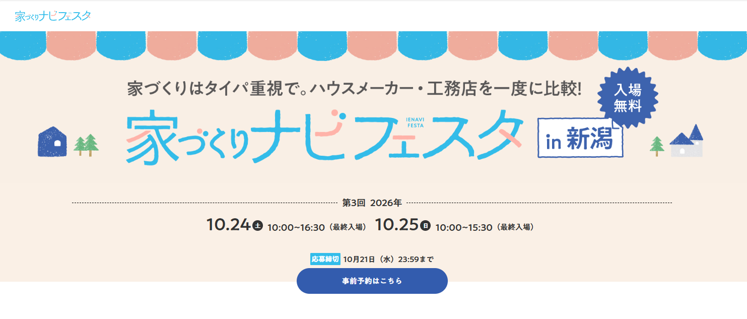 スクリーンショット 2026-10-15 155522.png