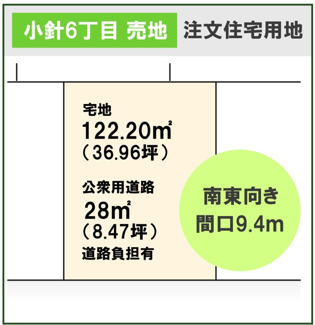 スクリーンショット小針 2022-10-21 190531.jpg
