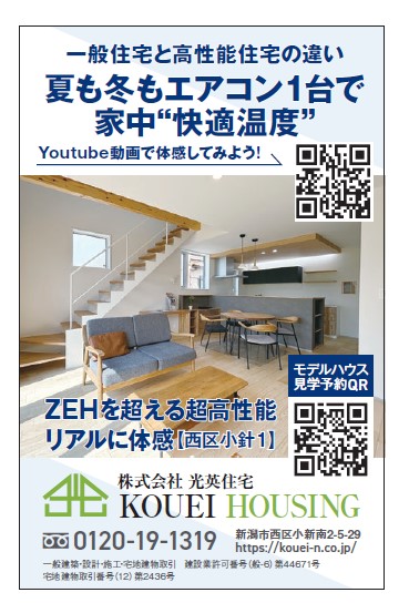 スクリーンショット 2025-10-17 174652.jpg