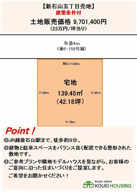 スライド0.jpg