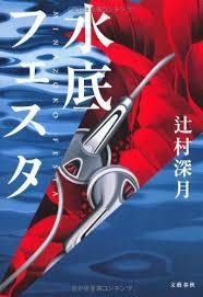 西区 小針展示場OPEN!